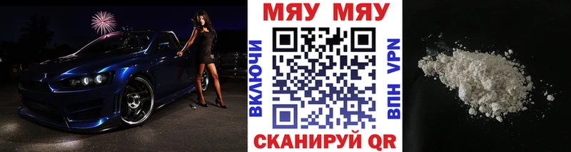  COCAIN Минеральные Воды