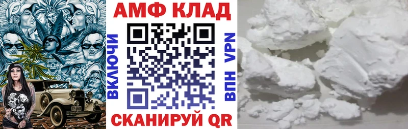 Амфетамин Розовый  блэк спрут вход  Минеральные Воды 
