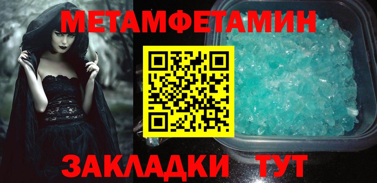Амфетамин VHQ  Вход с VPN  Амфетамин  Минеральные Воды 