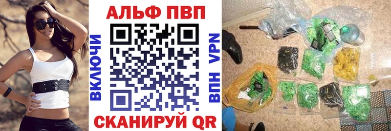 KRAKEN вход  закладка  Минеральные Воды  Alpha-PVP СК КРИС 