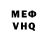 МДМА VHQ Don Anon