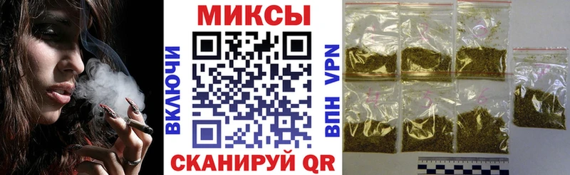Бутират 99%  как найти закладки  Минеральные Воды 