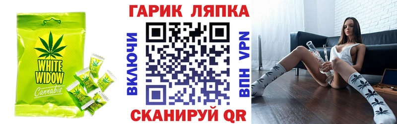 Cannafood конопля  Минеральные Воды 
