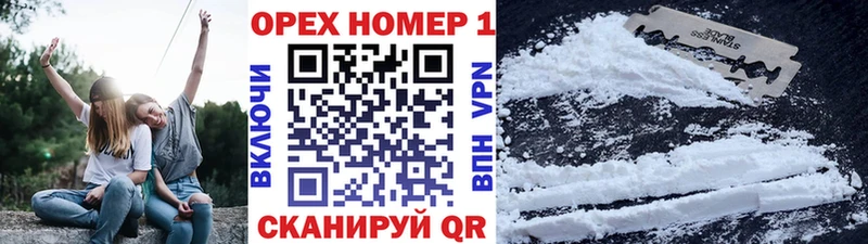 Кокаин FishScale Минеральные Воды