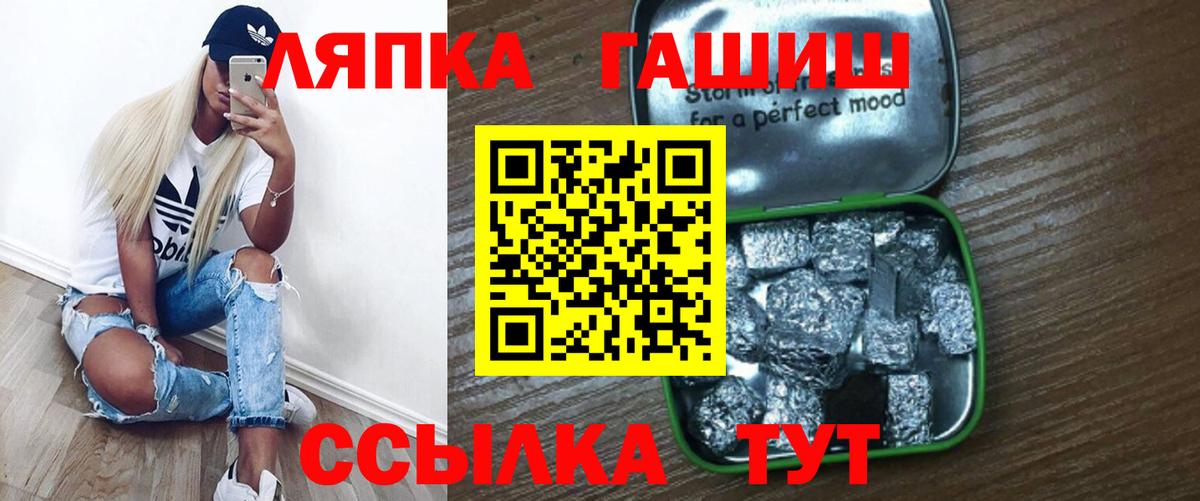 Гашиш Cannabis  Вход с VPN  цена   Минеральные Воды  Гашиш AMNESIA HAZE 
