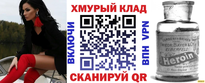 Героин герыч Минеральные Воды
