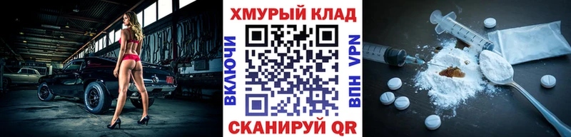 ГЕРОИН герыч  ссылка на мегу зеркало  Минеральные Воды 