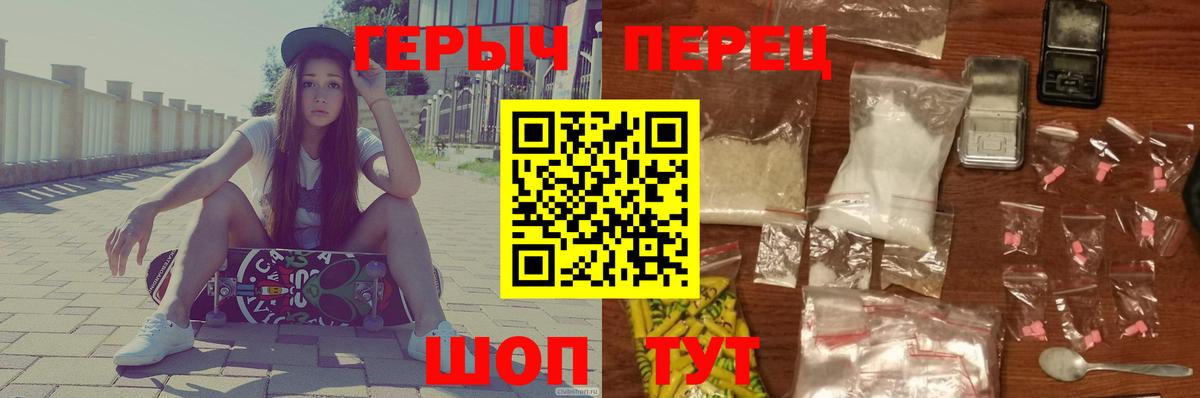 Минеральные Воды  ГЕРОИН Афган  ГЕРОИН  Вход с VPN 