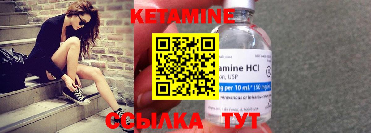 Минеральные Воды  мега как войти  Кетамин VHQ  Вход с VPN  КЕТАМИН ketamine 