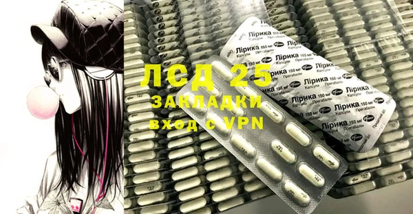 мяу мяу кристалл Богородицк