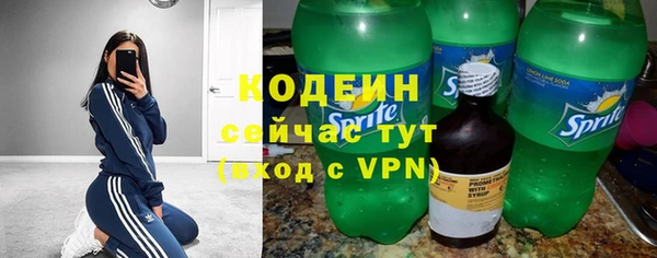 мяу мяу кристалл Богородицк