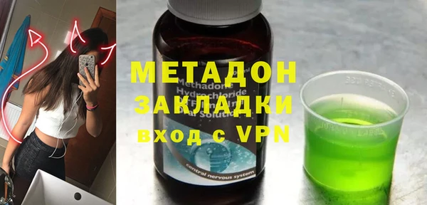 альфа пвп VHQ Богородск