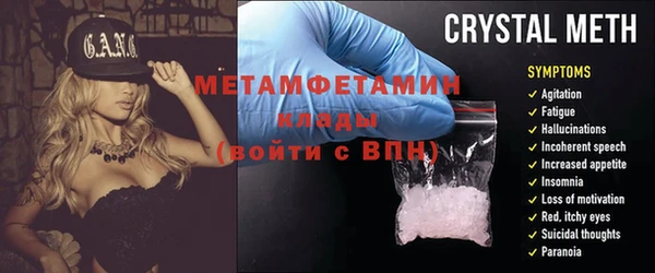 мяу мяу кристалл Богородицк