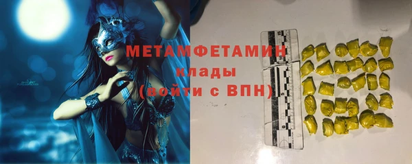 дистиллят марихуана Вязники