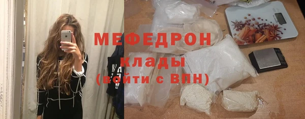альфа пвп VHQ Богородск