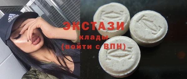 прущий лед Бронницы