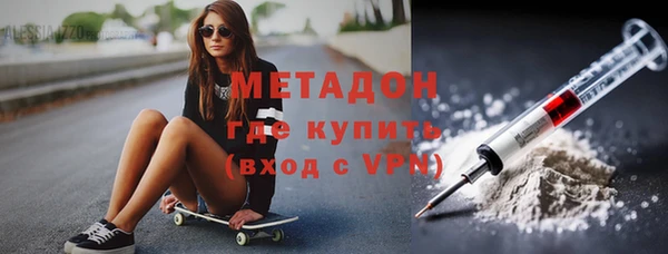 мяу мяу кристалл Богородицк