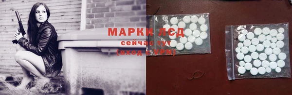 ГАЛЛЮЦИНОГЕННЫЕ ГРИБЫ Бугульма