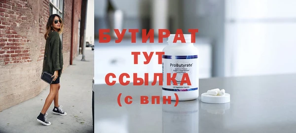 прущий лед Бронницы
