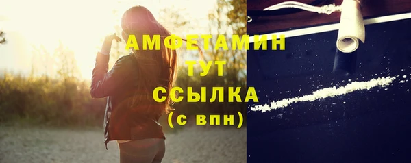 ГАЛЛЮЦИНОГЕННЫЕ ГРИБЫ Бугульма