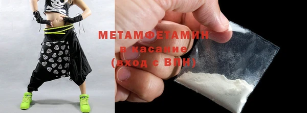 ГАЛЛЮЦИНОГЕННЫЕ ГРИБЫ Бугульма