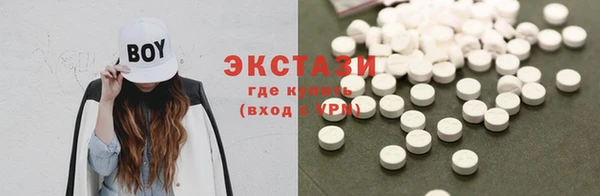 альфа пвп VHQ Богородск