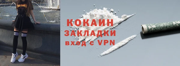 прущий лед Бронницы