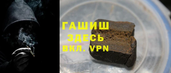 мескалин Белокуриха