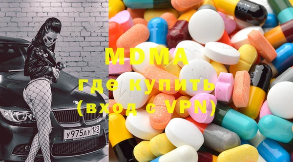ГАЛЛЮЦИНОГЕННЫЕ ГРИБЫ Бугульма