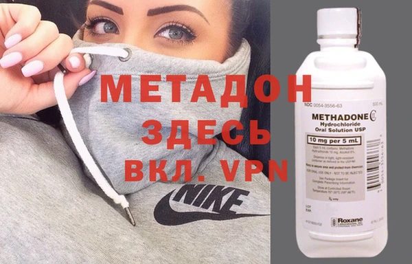 ГАЛЛЮЦИНОГЕННЫЕ ГРИБЫ Бугульма