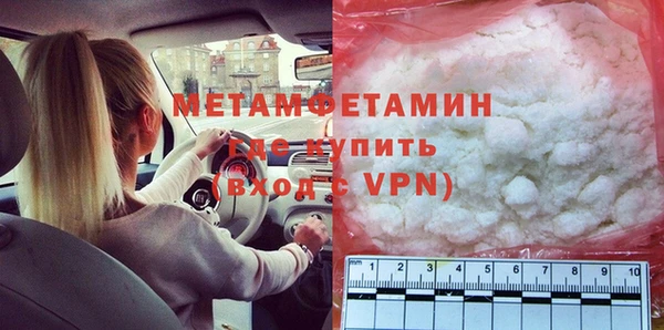 гидропоника Богданович