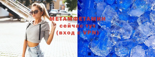 мяу мяу кристалл Богородицк