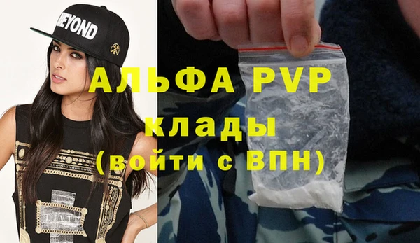 прущий лед Бронницы