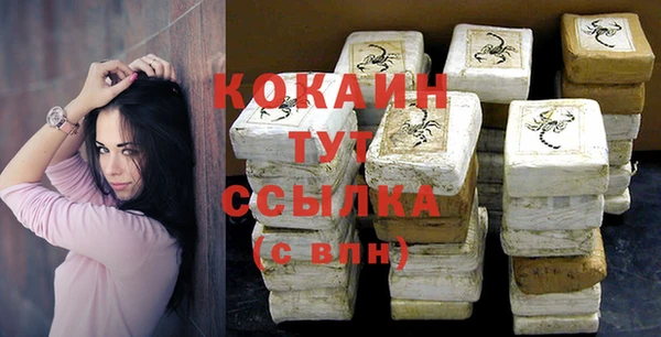 мяу мяу кристалл Богородицк