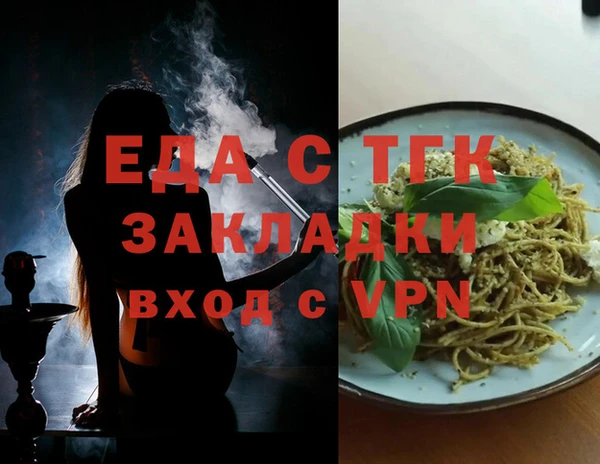 мяу мяу кристалл Богородицк