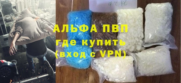 мяу мяу кристалл Богородицк