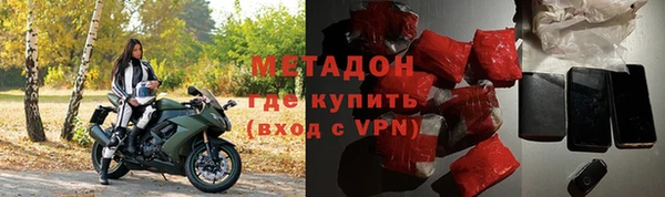мяу мяу кристалл Богородицк