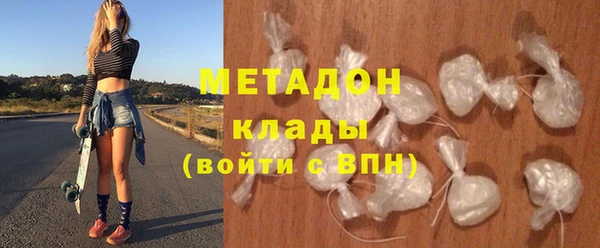 сатива Бородино