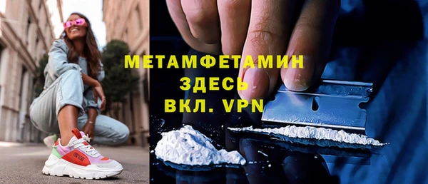 альфа пвп VHQ Богородск