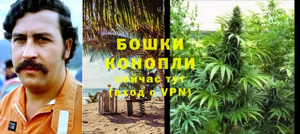 альфа пвп VHQ Богородск