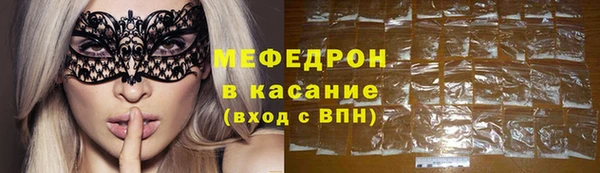 альфа пвп VHQ Богородск