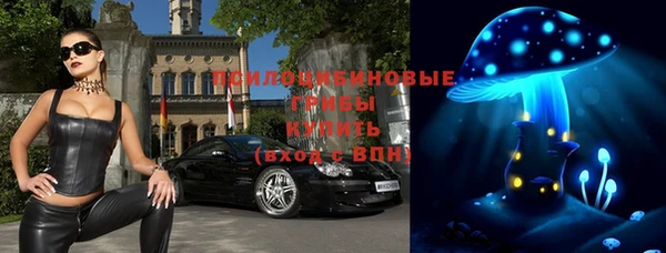 альфа пвп VHQ Богородск