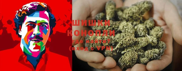 альфа пвп VHQ Богородск
