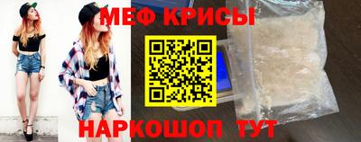 крисы Коммунар