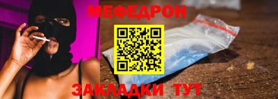 эйфоретик Комсомольск-на-Амуре