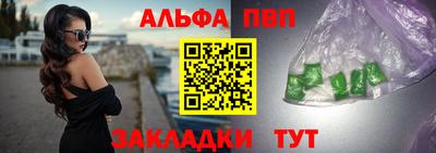 apvp Конаково