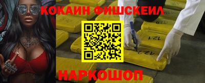 бошки Кинель