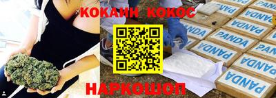 крисы Коммунар