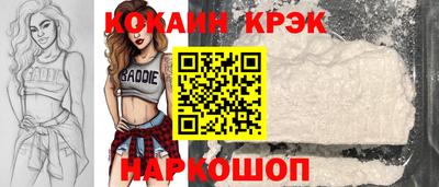 эйфоретик Комсомольск-на-Амуре