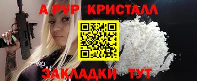 apvp Конаково